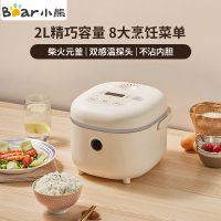 小熊DFB-B20A1电饭煲家用迷你2L容量宿舍全自动多功能智能煮饭锅