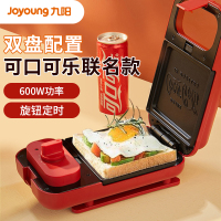 九阳(Joyoung)三明治机迷你家用多功能早餐机轻食机华夫饼机电饼铛JK1312-K72XC可口可乐联名款