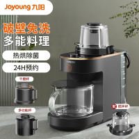 九阳(Joyoung)免洗破壁机家用 低音不用手洗高端多功能榨汁机豆浆机Y536单杯