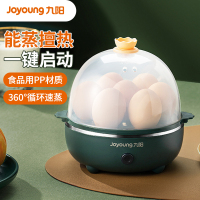 九阳(Joyoung)煮蛋器多功能智能早餐机蒸蛋器自动断电7个蛋量 ZD7-GE130