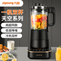 九阳(Joyoung)肖战推荐破壁机家用低音预约加热豆浆机料理机早餐机辅食机 L18-P393 一机双杯[天空系列]