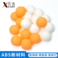 善浦 乒乓球新材料无缝比赛训练用球白色高弹力打比赛用球