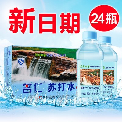 名仁苏打水375ML*24瓶