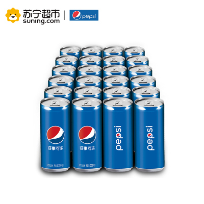 百事可乐 可乐型汽水（细长罐）330ml*24罐碳酸饮料