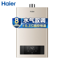 Haier/海尔16升燃气热水器JSQ30-16TE1(12T) 水气双调精控恒温 三档变升 厨宝洗 56重安防