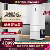 (免运费)Casarte卡萨帝冰箱 家用BCD-500WLCFD8FW1U1多门冰箱细胞级恒温养鲜法式自由嵌入式智能冰箱