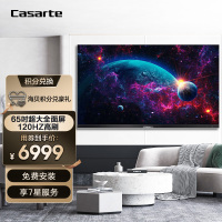 Casarte/卡萨帝 K65E18 65吋120Hz高刷超大全面屏超高清液晶电视
