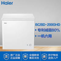 海尔(Haier)200升家用卧式冰柜冷柜小冰箱 减霜80% 断电保护 一级能效 3D逆循环速冷BC/BD-200GHD