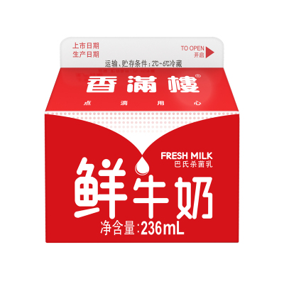 香满楼鲜牛奶盒装236ml/盒