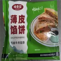 味香溢薄皮馅饼黑椒牛肉味(115g*2)