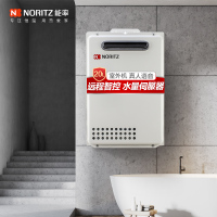 能率(NORITZ)燃气热水器20升GQ-20D2AW(JSW39-D2)室外机恒温 水量伺服语音 天然气12T 线下同