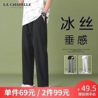 [特惠款 2件99元]拉夏贝尔旗下 LA CHAPELLE HOMME 休闲裤男2022新款休闲百搭校园青年韩版潮流