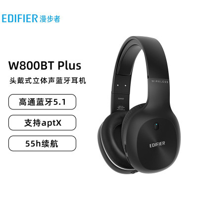 漫步者(EDIFIER)W800BT Plus头戴式立体声蓝牙耳机 音乐耳机 手机耳机 通用苹果华为小米