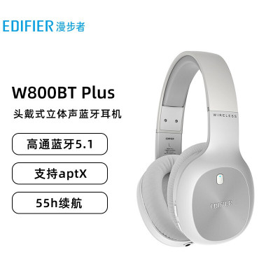 漫步者(EDIFIER)W800BT Plus头戴式立体声蓝牙耳机 音乐耳机 手机耳机 通用苹果华为小米 白