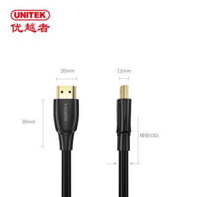 优越者19芯国标HDMI 2.0公对公高清工程线1.5米C1038BK