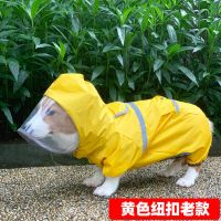 柯基狗狗雨衣护肚子柯基犬专用狗衣服全包小型犬四脚防水宠物用品 黄色款 M(9-14斤)