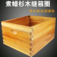 继箱圈 蜂箱煮蜡继箱圈中蜂意蜂蜜蜂标准高箱蜂箱圈养蜂具41*51 25高的继箱