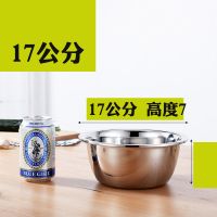 不锈钢盆家用厨房汤盆打蛋盆料理盆加深发面盆搅拌盆洗菜盆大脸盆 加厚17.5cm 单个装