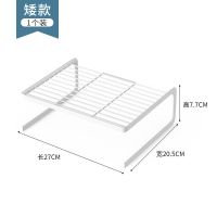 厨房台面分层置物架水槽下橱柜内隔板电饭煲锅架子碗碟调料收纳架 [矮款]1个