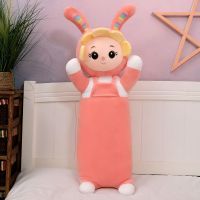 可爱兔子抱枕毛绒公仔儿童玩具长条睡觉枕头送男孩女生生日礼物 粉色娃娃款 50厘米