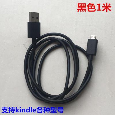 亚马逊Kindle原装数据线paperwhite4青春款558oasis23DXG充电器 黑色1米线(买二送一)