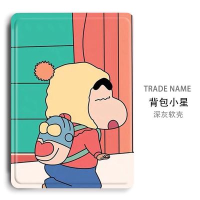 2020 ipad8/7/6/5平板保护套10.2寸pro11/9.7壳air4/2/3皮套mini5 背包小星 ipa