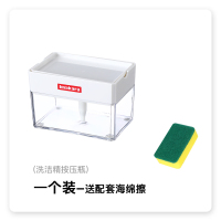 日本水槽洗洁精按压瓶洗手液皂液器瓶按压盒分装瓶按压式洗碗液 一个❤送海绵擦
