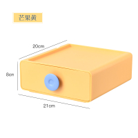 抽屉式桌面收纳盒办公室书桌上储物盒子小箱宿舍神器置物架整理柜 芒果黄