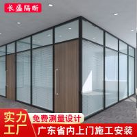 高隔断办公室玻璃墙铝合金透明钢化玻璃隔音墙屏风深圳惠州广州[30天内发货] 如图