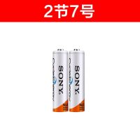 索尼五号七号套装可充电电池镍氢电池1.2V遥控器玩具话筒通用 2粒7号(没有充电器)