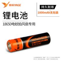 康铭电蚊拍电池配件锂电池久量雅格4v通用的家博士电蚊拍充电电池 锂电池1200mAh(无包装)