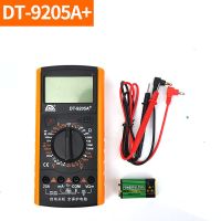 DT9205A+数显万用表防烧蜂鸣通断测试数字高精度水电工万能表维修 DT-9205A[标配]