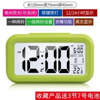 [ 送电池 ]电子闹钟学生夜光闹钟静音创意儿童时钟智能闹钟可爱 绿色 升级版 聪明钟