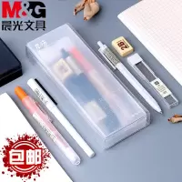 文具晨光文具盒学习用具本味简约儿童套装礼盒小学生考试套装 0778文具套装