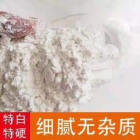 石膏粉超白95石膏粉超硬石膏粉石膏娃娃石膏线条模型石膏玩具 超白石膏粉2斤试用