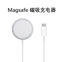 Magsafe无线充苹果12磁吸充电器iPhone12磁吸无线充电器20W快充头 Magsafe磁吸无线充