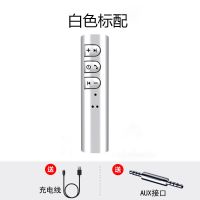 车载AUX无损音质无线蓝牙接收器音频外置适配器音乐耳机发射器 蓝牙接收器基础款(白色)