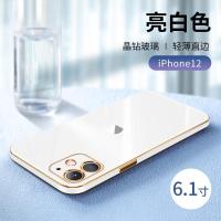 苹果12手机壳iPhone12promax男女新款玻璃12mini镜头全包防摔壳 苹果12[亮白色]收藏+加购★送钢化膜