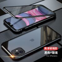 苹果11全包手机壳苹果11 Pro/x/xsm/8p双面手机壳全包磁吸手机壳 高清版 摄像头镂空 黑 iPhone 1