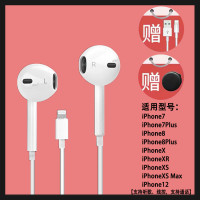 适用苹果12耳机iPhone7plus/7/8p/XR苹果X有线控扁头原裝耳机 官方标配 赠[1米数据线+收纳包] Ph