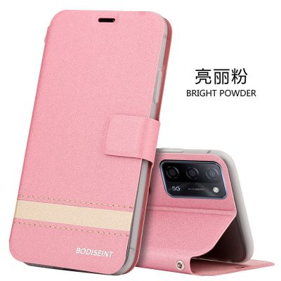 oppoa55手机壳oppo a55翻盖式皮套5G版全包软壳PEMM00支架男女款 [亮丽粉]单壳无礼品 OPPO A5