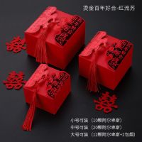 [100个]喜糖盒袋子创意结婚礼包装盒欧式婚庆用品满月周岁糖盒 烫金百年+流苏 小号(50个)