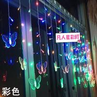 LED蝴蝶彩灯冰条灯浪漫小夜灯卧室宿舍装饰灯4米 彩色