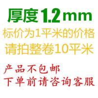 厂家直销1.2/2/3mm阻尼隔音毡KTV电影院家装琴房墙体阻燃隔音材料 前咨询客服-1.2mm/平米价格