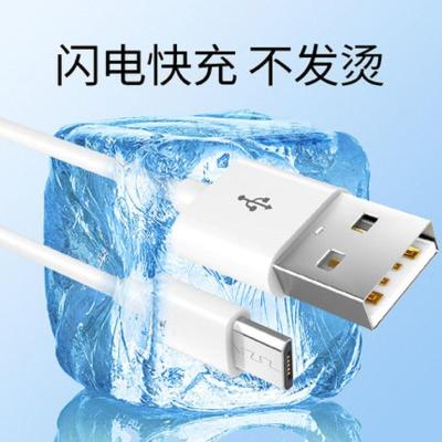 vivoZ1青春版快闪充充电头V1730EA适配原装充电器线安卓手机插头 安卓[3A快充线]单1米线