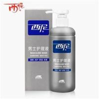 西妮男性洗液私处护理 西尼男士护理液280ml 清洁阴茎除异味 280mL