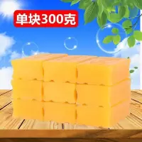 大块洗衣皂300g整箱9-30块家庭装透明皂深层去污特价大块肥皂批发 洗衣皂300克*9块 体验装