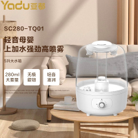 亚都(YADU)加湿器 上加水强劲高喷雾 轻音母婴 卧室办公家用5升大水箱白色 SC280-TQ01