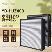 亚都(YADU)净化器多效复合滤芯YD-HJZ400 家用除甲醛除菌除烟异味 KJ400G-P3D适用