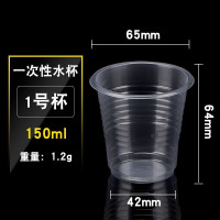 是尚 茶杯航空杯一次性杯子塑料杯加厚航空杯